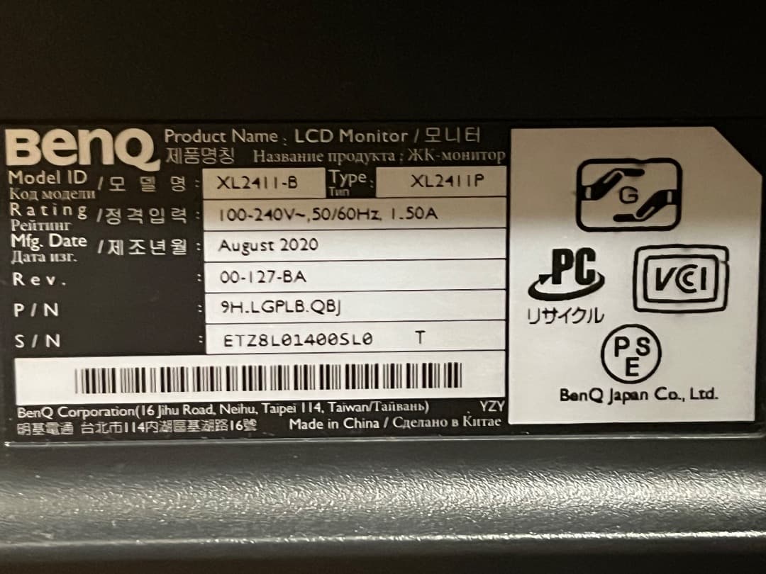BenQ XL2411P ゲーミングモニター 本体 144hz