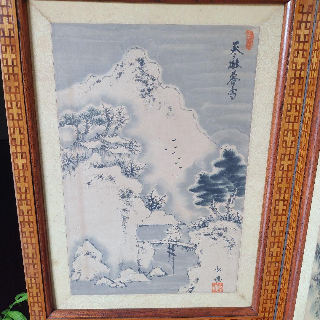 昭和レトロ当時物 美術骨董品 欅 木製衝立4面 水墨画 和モダン