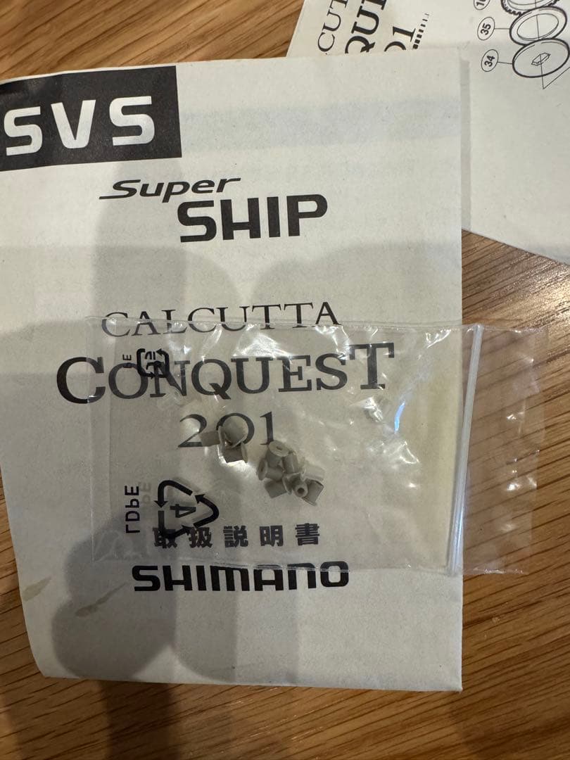 リール SHIMANO CALCUTTA CONQUEST 201