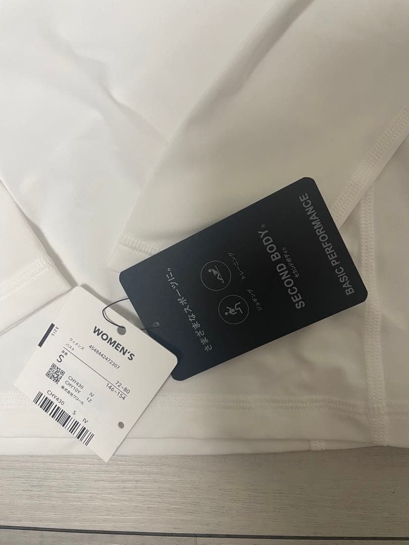 新品CW-XワコールS UV長袖 ハイネック セカンドボディ レディース　白