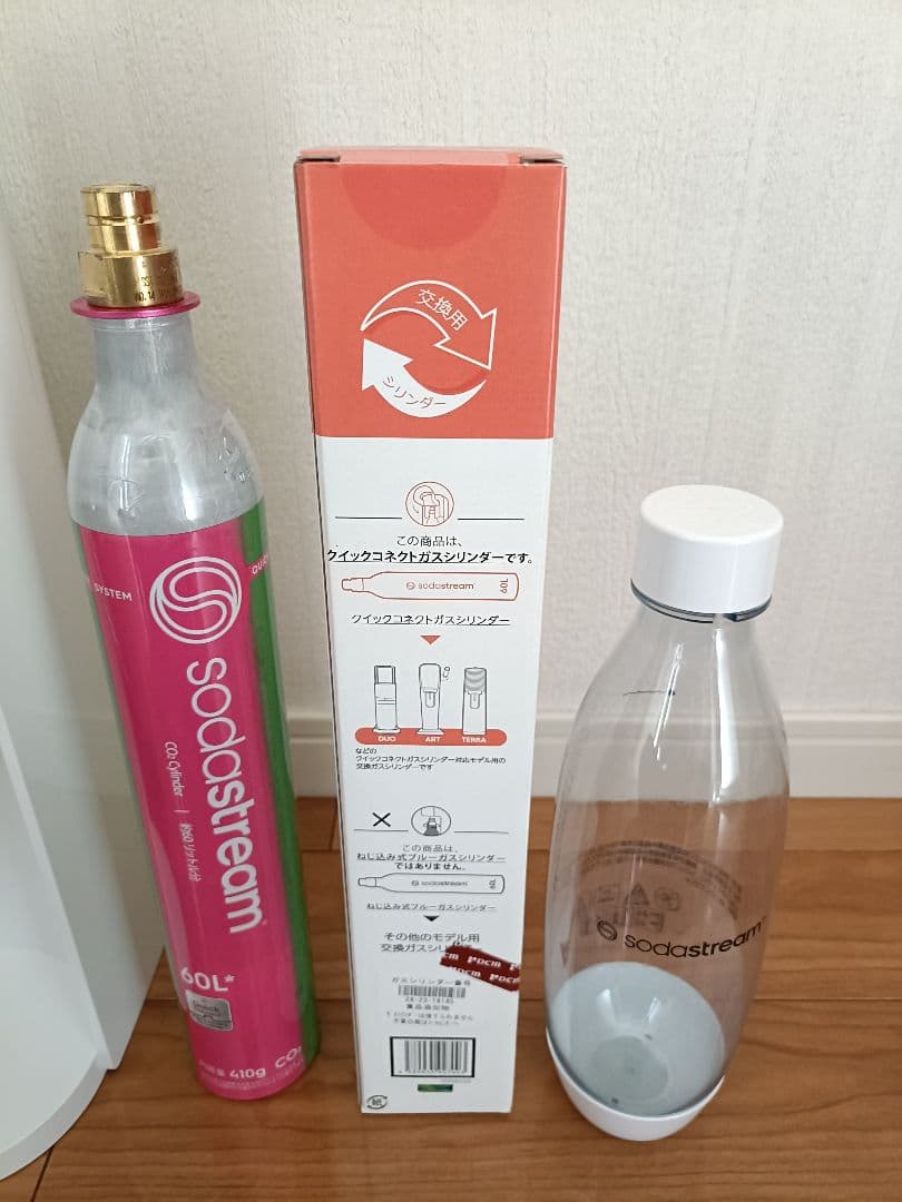 予備シリンダー有 sodastream E-TERRA ソーダストリーム イーテ