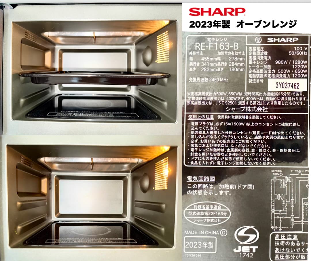 高年式ブラックAQUA冷蔵庫/SHARPオーブン洗濯機/配送設置保証/首都圏限定