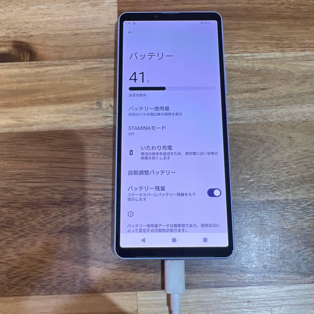 C874 au SIMフリー Xperia 10 V SOG11