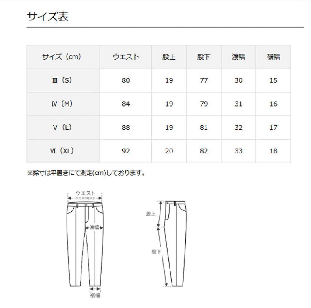 ウノピュウノウグァーレトレ　ロングパンツ　GRP183-GPU003 カーキ L