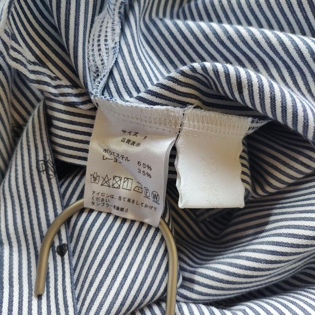 ロージーモンスター ハート ロゴ ストライプ シャツ ブラック