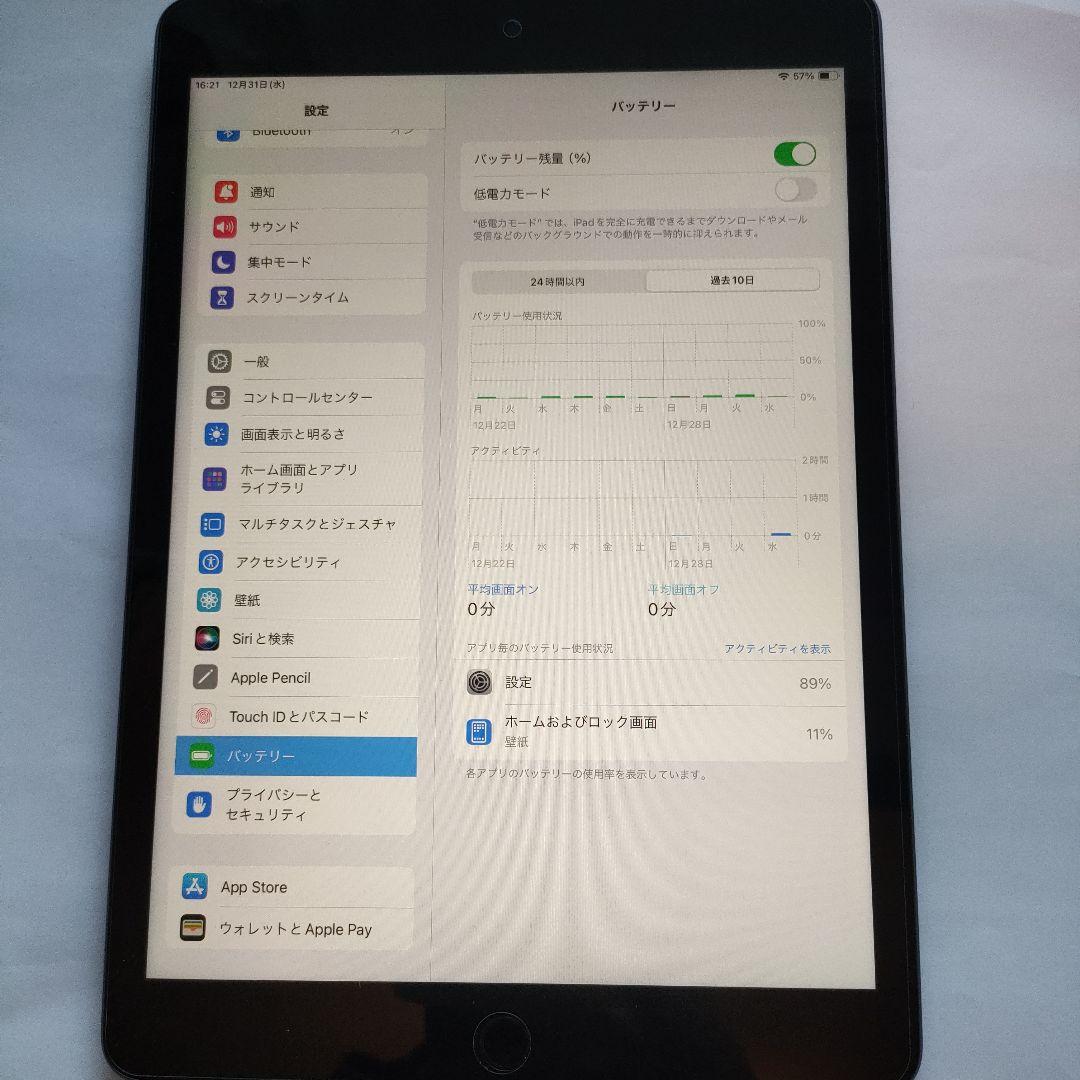 iPad第9世代 本体 64GB Wi-Fiモデル 初期化済 A2604