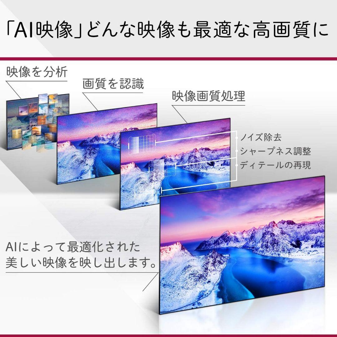 中古 LG 55型 有機EL TV 4Kチューナー内蔵 OLED 55BXPJA