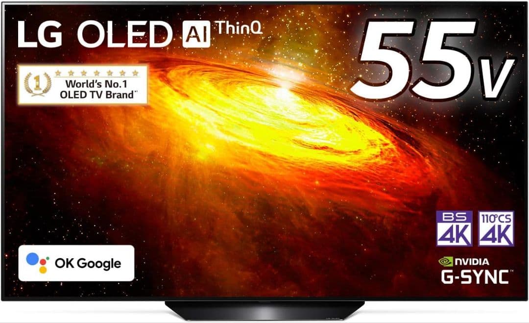 中古 LG 55型 有機EL TV 4Kチューナー内蔵 OLED 55BXPJA