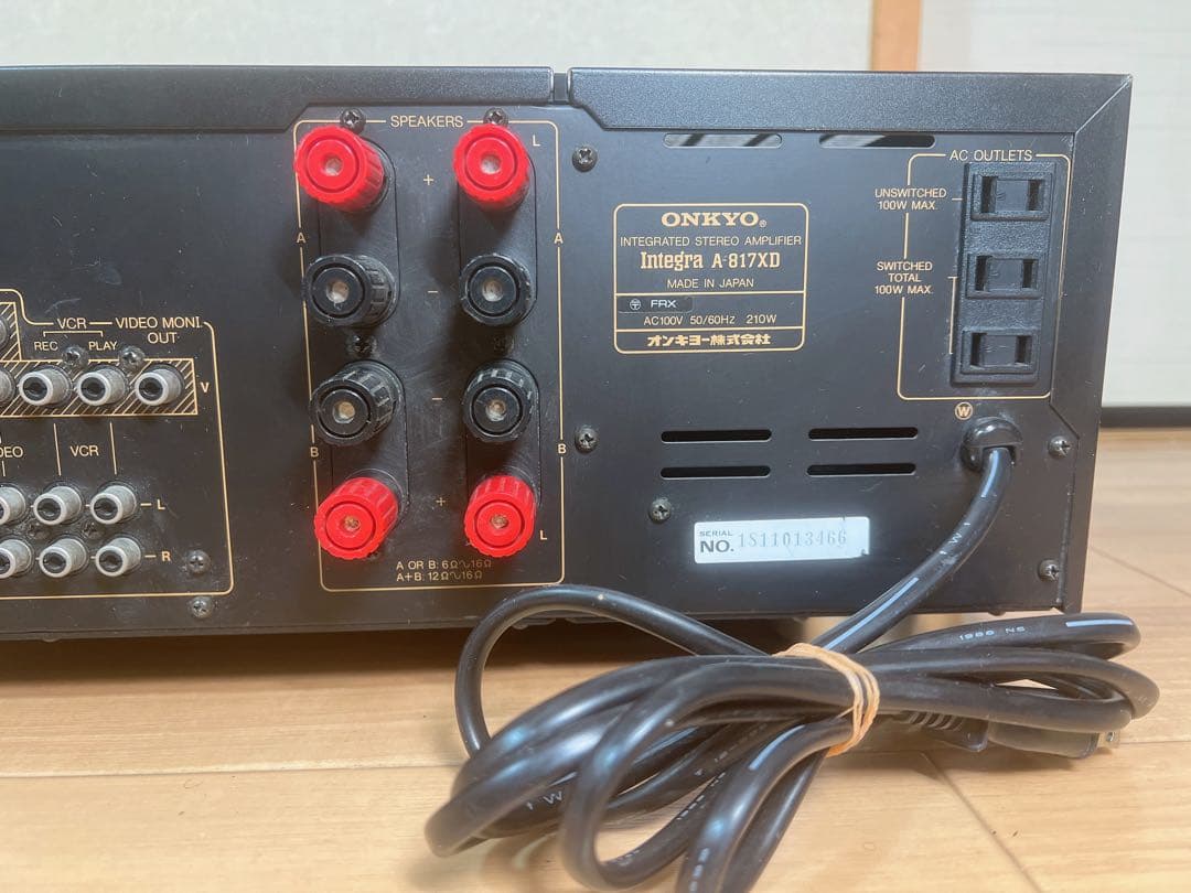 プリメインアンプ　ONKYO INTEGRA A-817XD