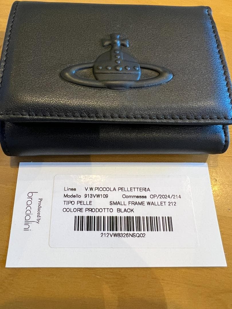 Vivien Westwood 黒レザー名刺入れ（３つ折り×がま口）