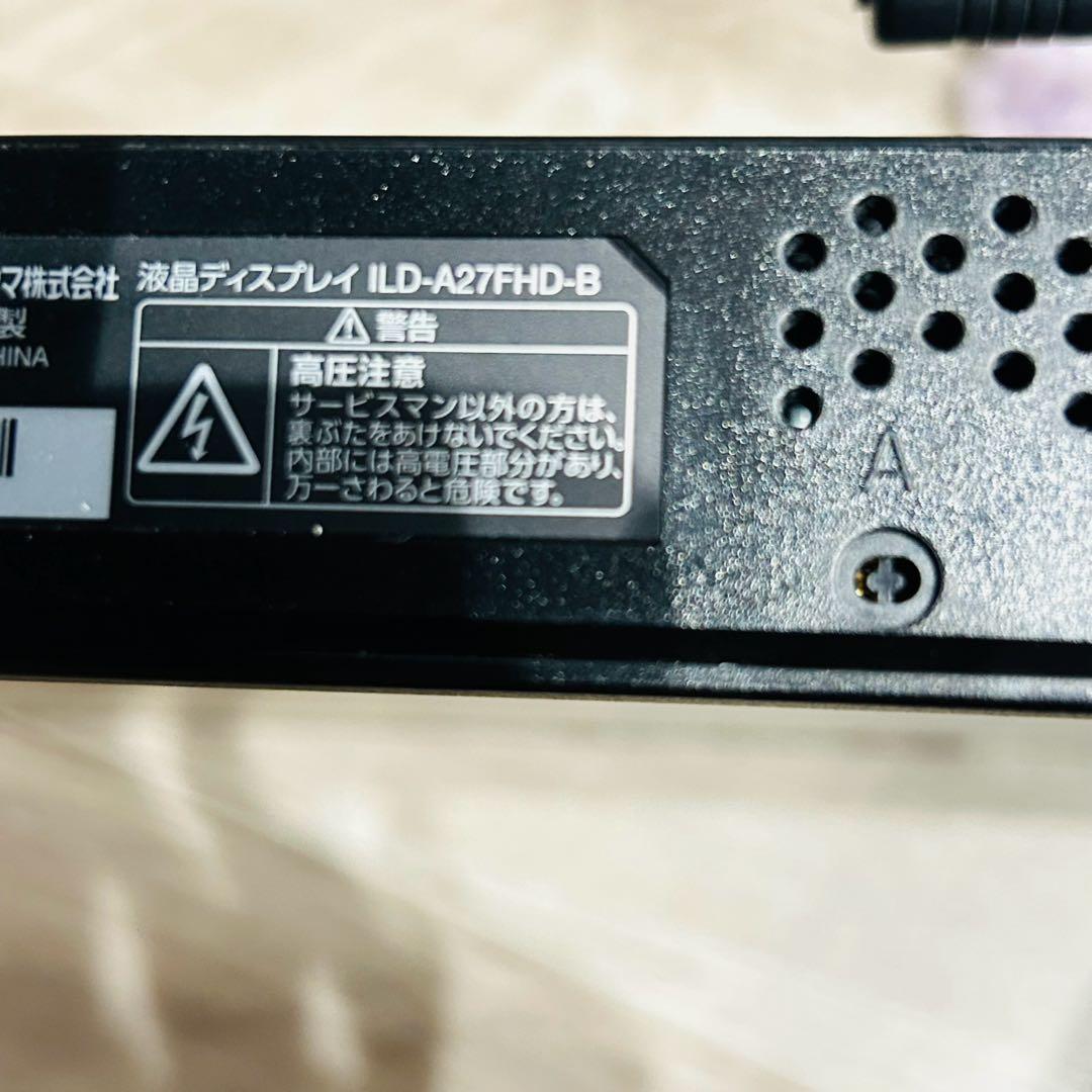 アイリスオーヤマ　モニター　27インチ　フルHD ILD-A27FHD