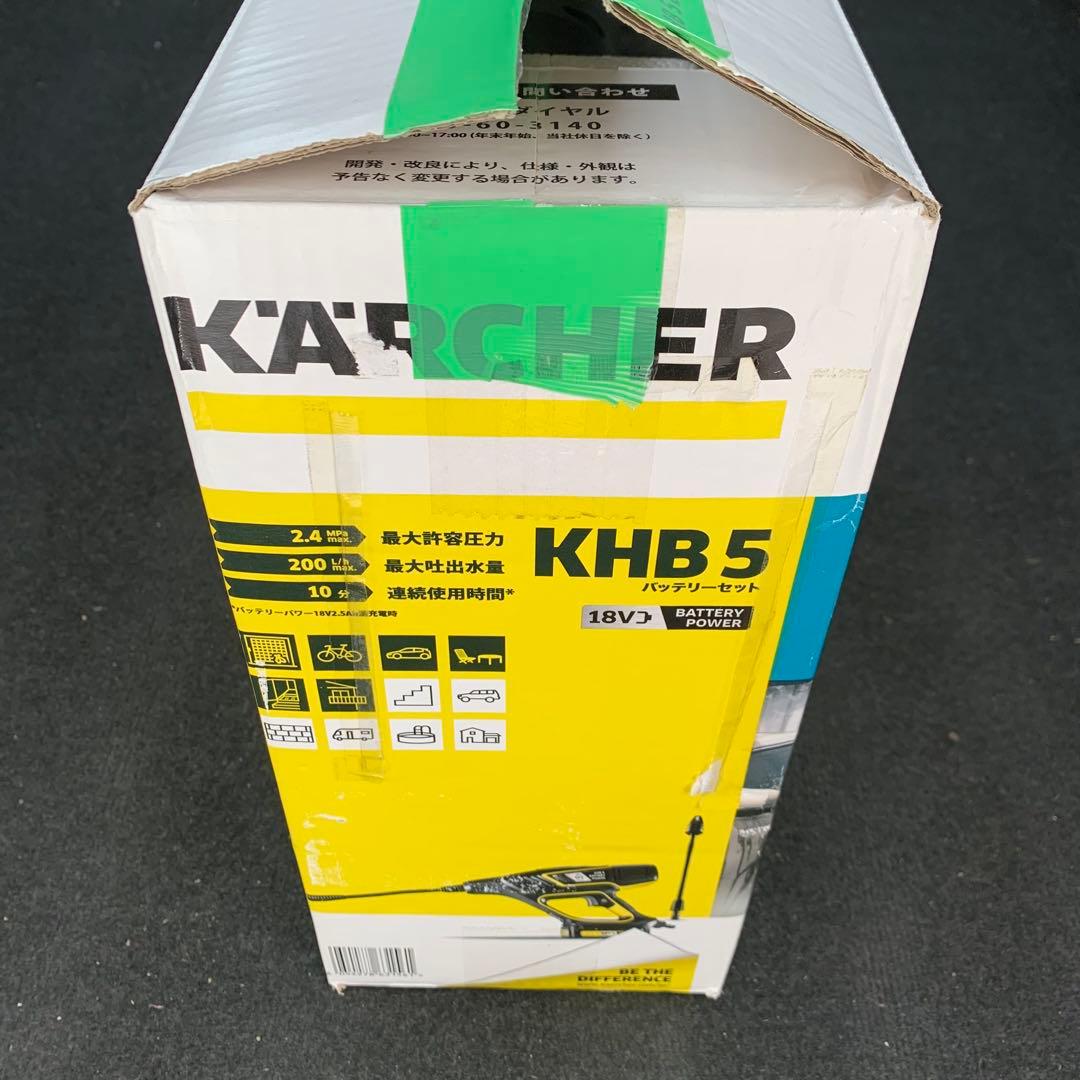 ケルヒャー KARCHER モバイルクリーナー KHB5 高圧洗浄機