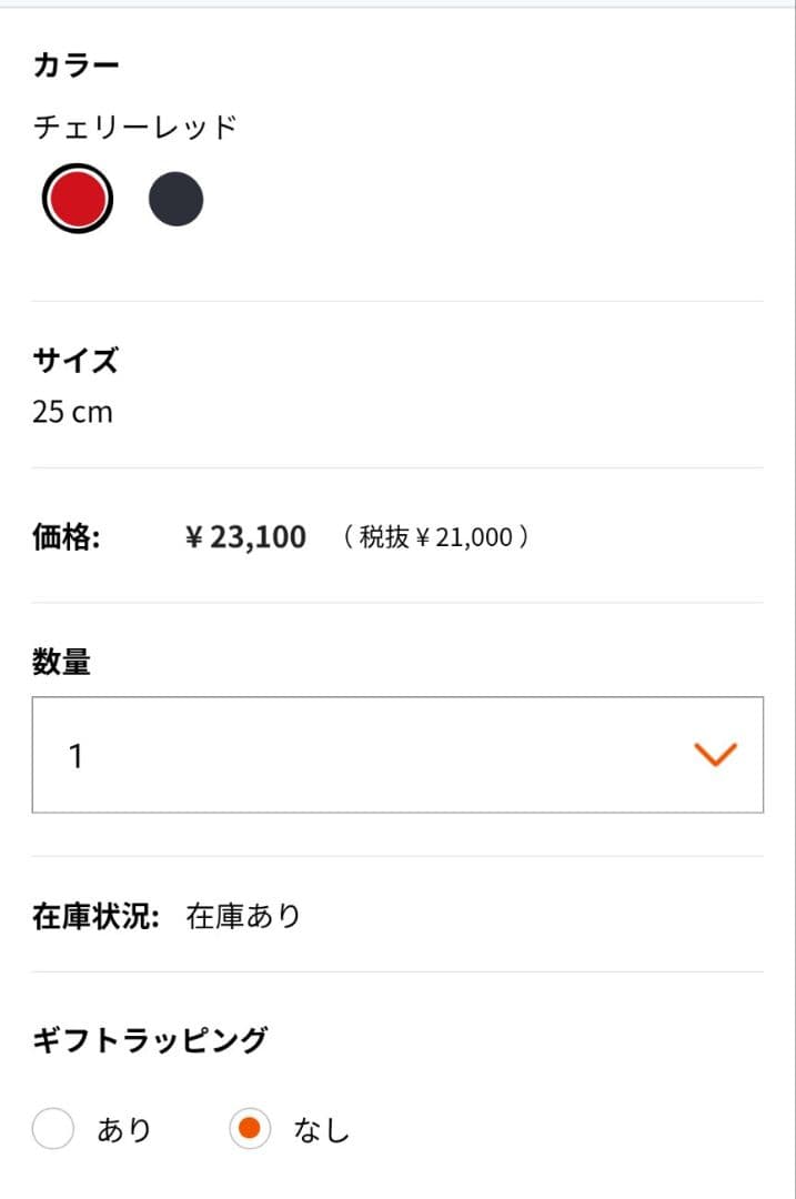 未使用 正規品 ル・クルーゼ ラウンド・グリル 25cm チェリーレッド