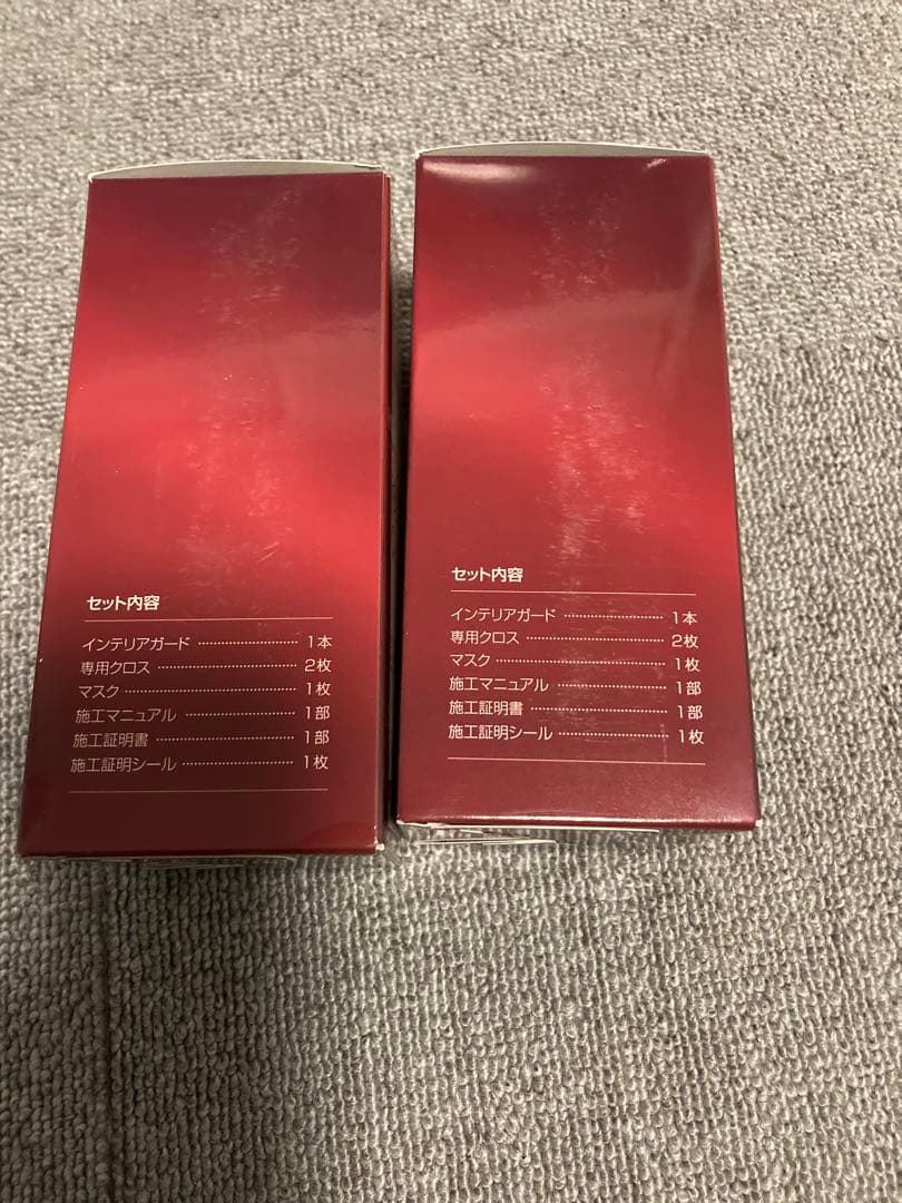 INTERIOR GUARD 2箱セット 新品未開封になります。