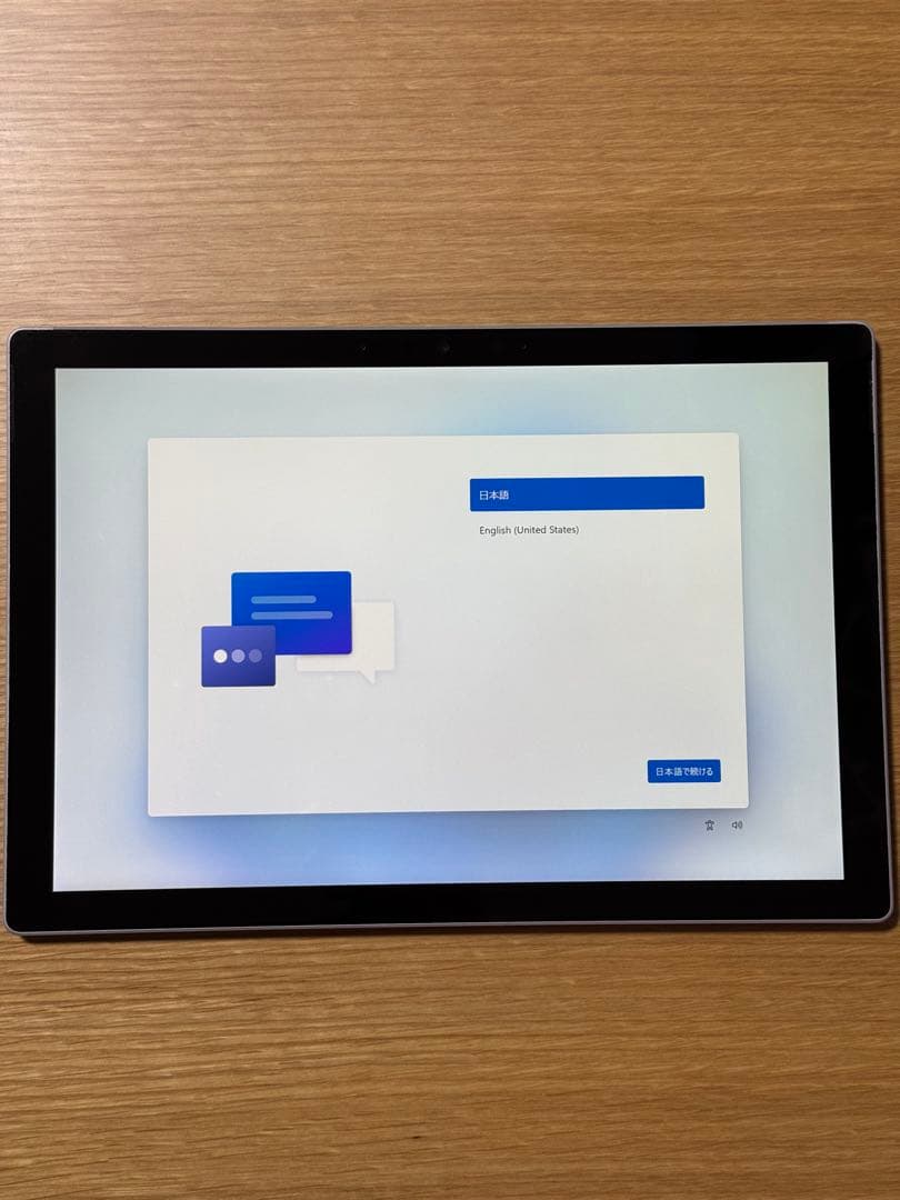 Surface Pro7(i7/512GB/16GB)+タイプカバー
