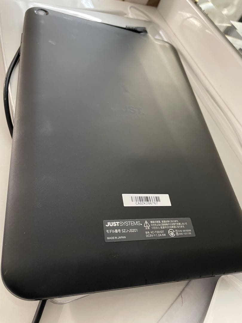 【入学準備にも】スマイルゼミ 小1から小3まで