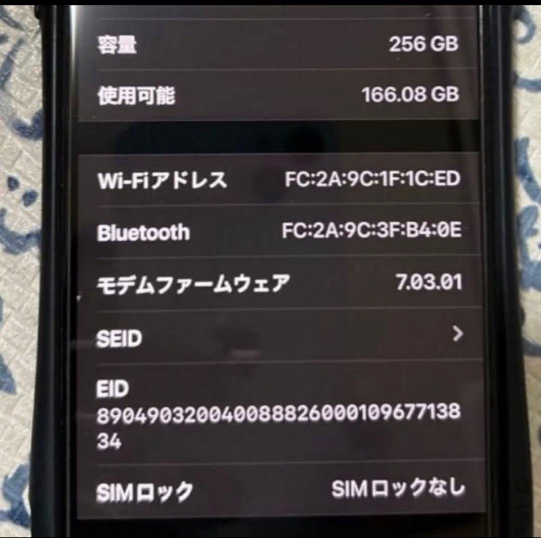 iPhoneXs max 256GB 本体　　　　 SIMフリーバッテリー100