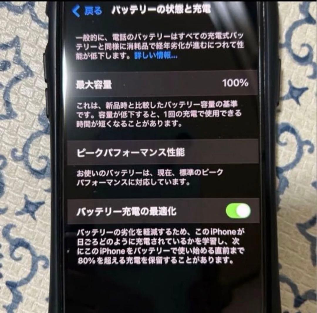 iPhoneXs max 256GB 本体　　　　 SIMフリーバッテリー100