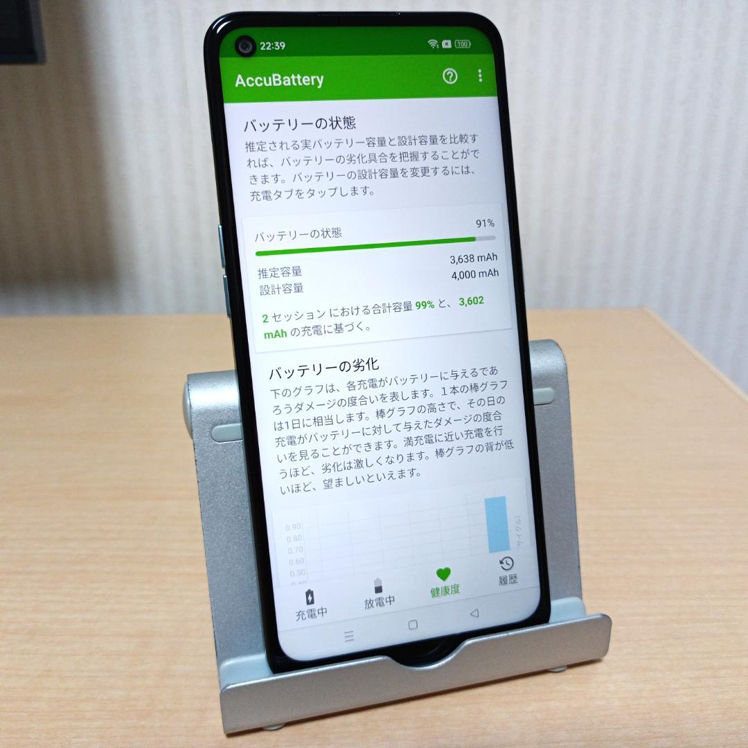 OPPO A55s 5G CPH2309 4GB/64GB SIMフリー