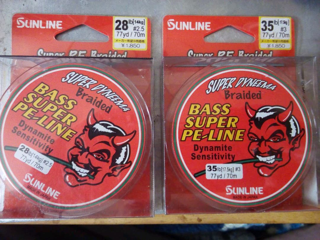 11スコーピオンDC7