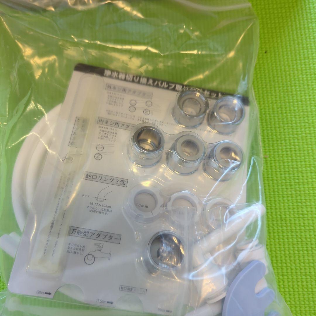 Amway　eSpring 浄水器II　新品