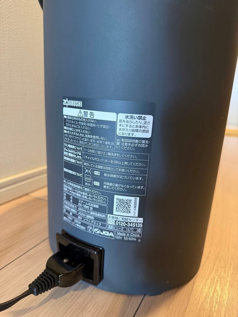 象印 ZOJIRUSHI スチーム加湿器