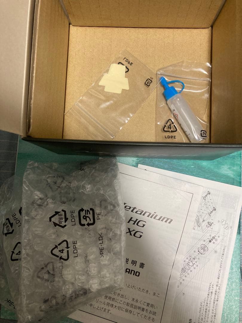 Shimano 20 nium HG ベイトリール