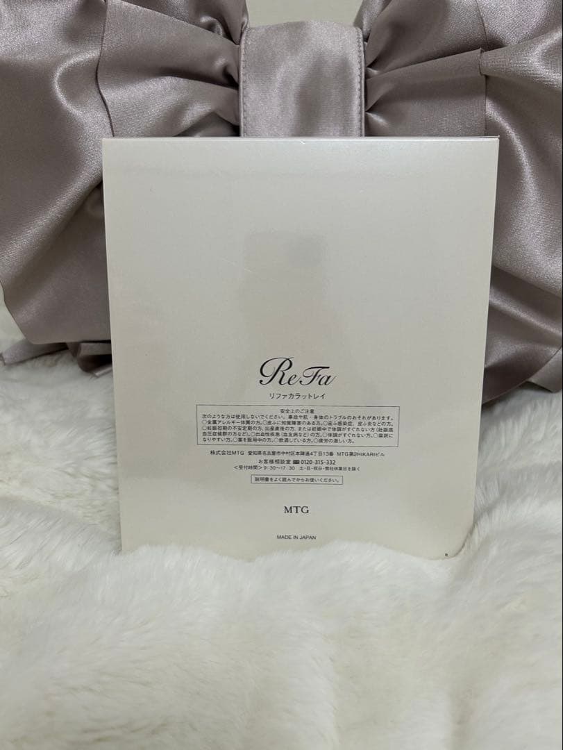 美品 正規店購入 ReFa CARAT RAY RF-PC2019B 付属品有り