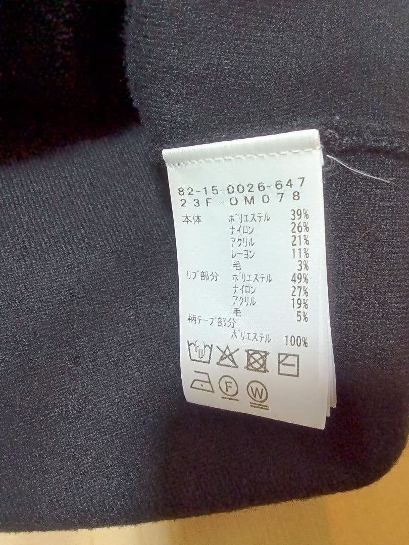 ビームスゴルフ　ニットウェア【美品】