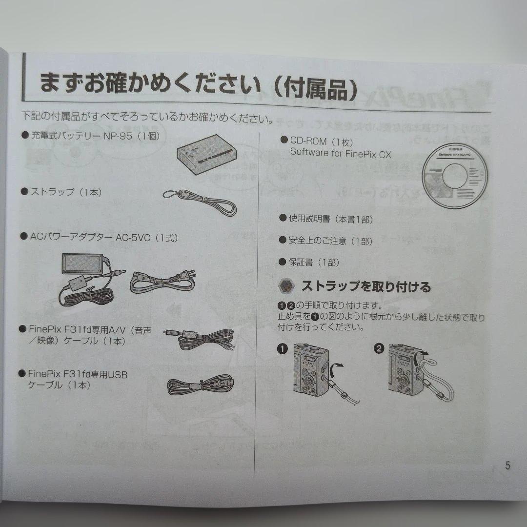 【極美品・付属品完備】FUJIFILM FinePix F31fd 富士フイルム