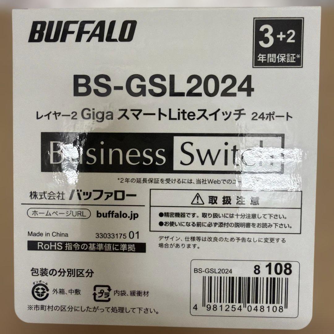 BUFFALO BS-GSL2024 24ポート スイッチングハブ