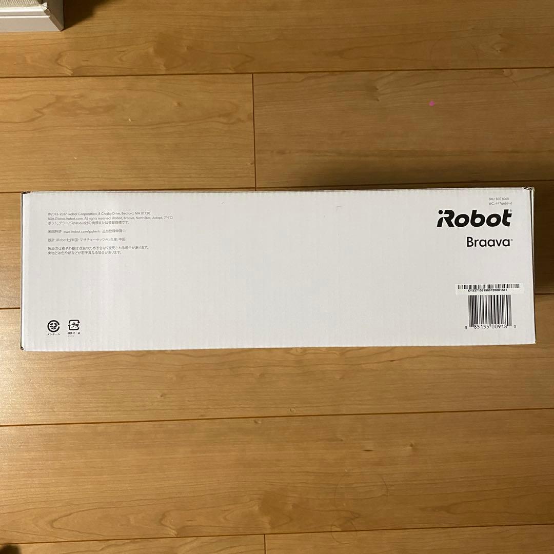iRobot Braava 371j ロボット掃除機