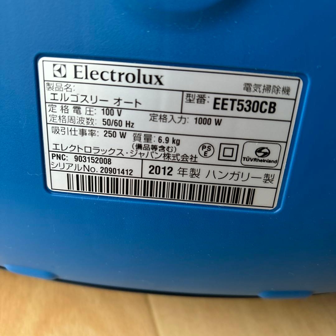 Electrolux ergothree EET530CBキャニスター掃除機