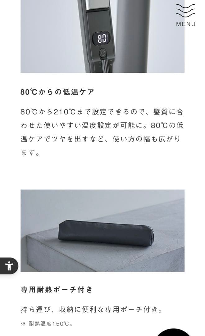 お値下げ！！サロニア　スムースシャインストレートヘアアイロン　グレー