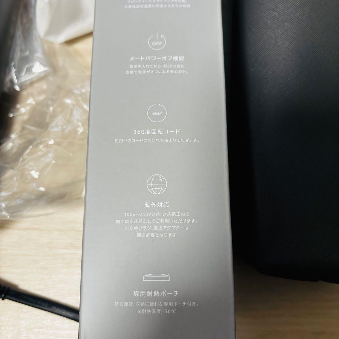 お値下げ！！サロニア　スムースシャインストレートヘアアイロン　グレー