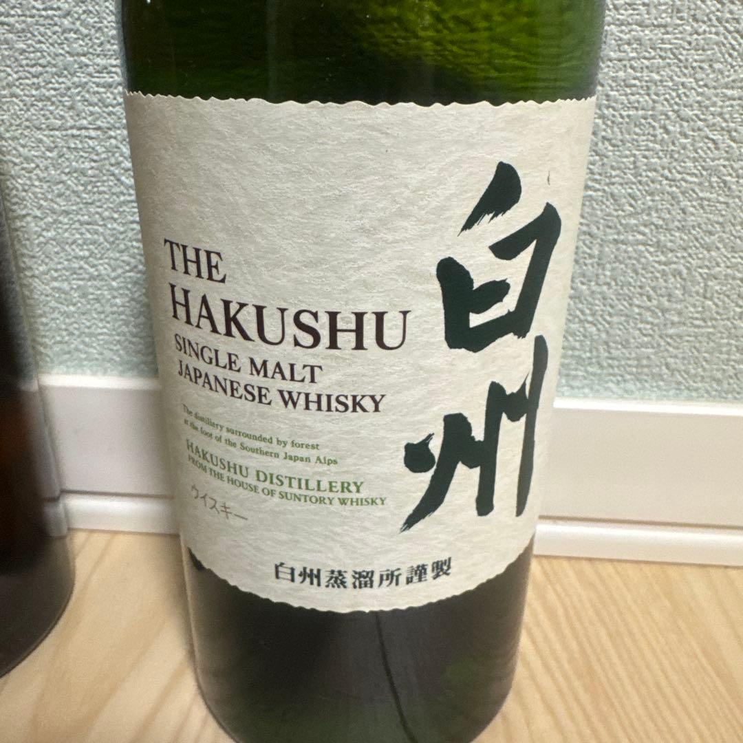 サントリー 白州 & 山崎 12年 シングルモルトウイスキー