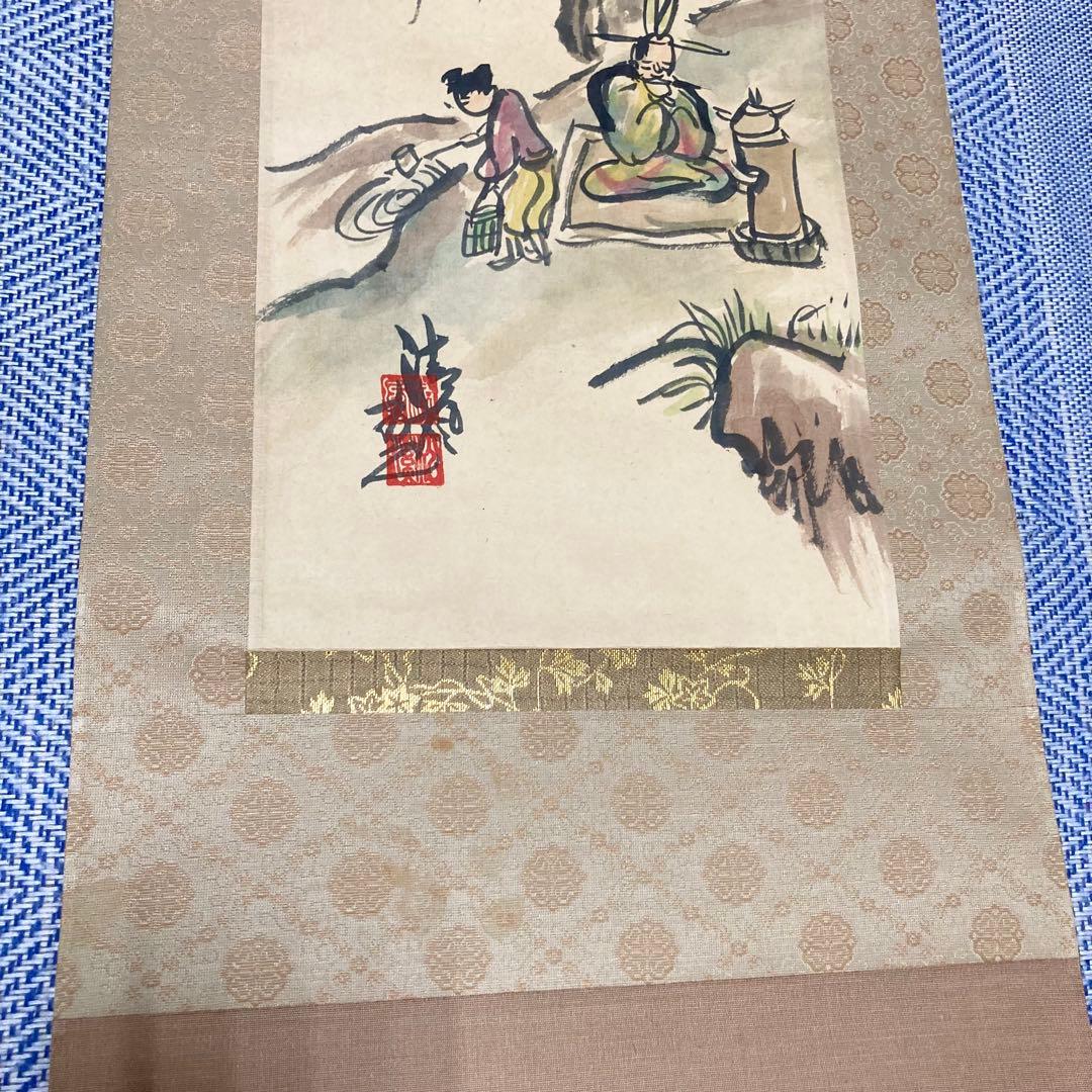 【茶掛】掛け軸　五代清風与平　盧仝煎茶園図