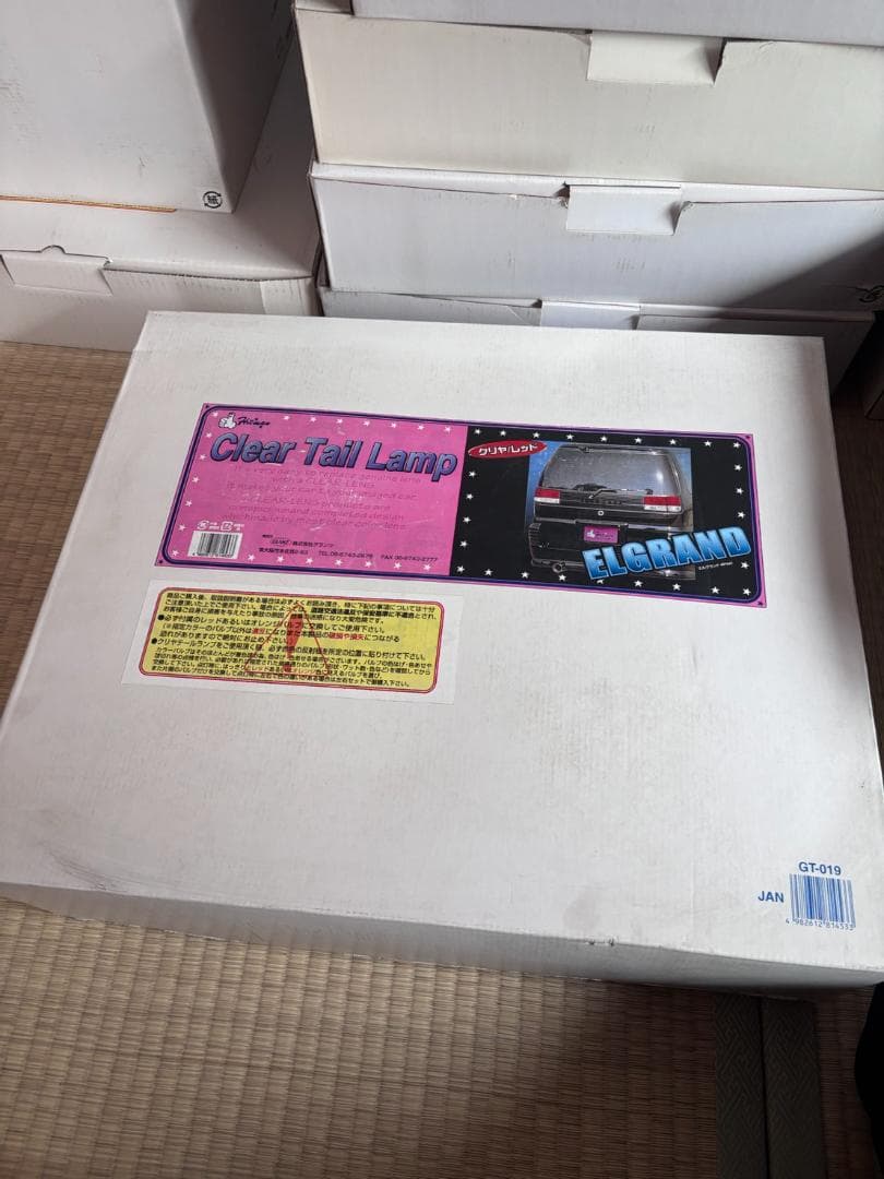 ELGRAND E50系 クリアテールランプ 4個セット