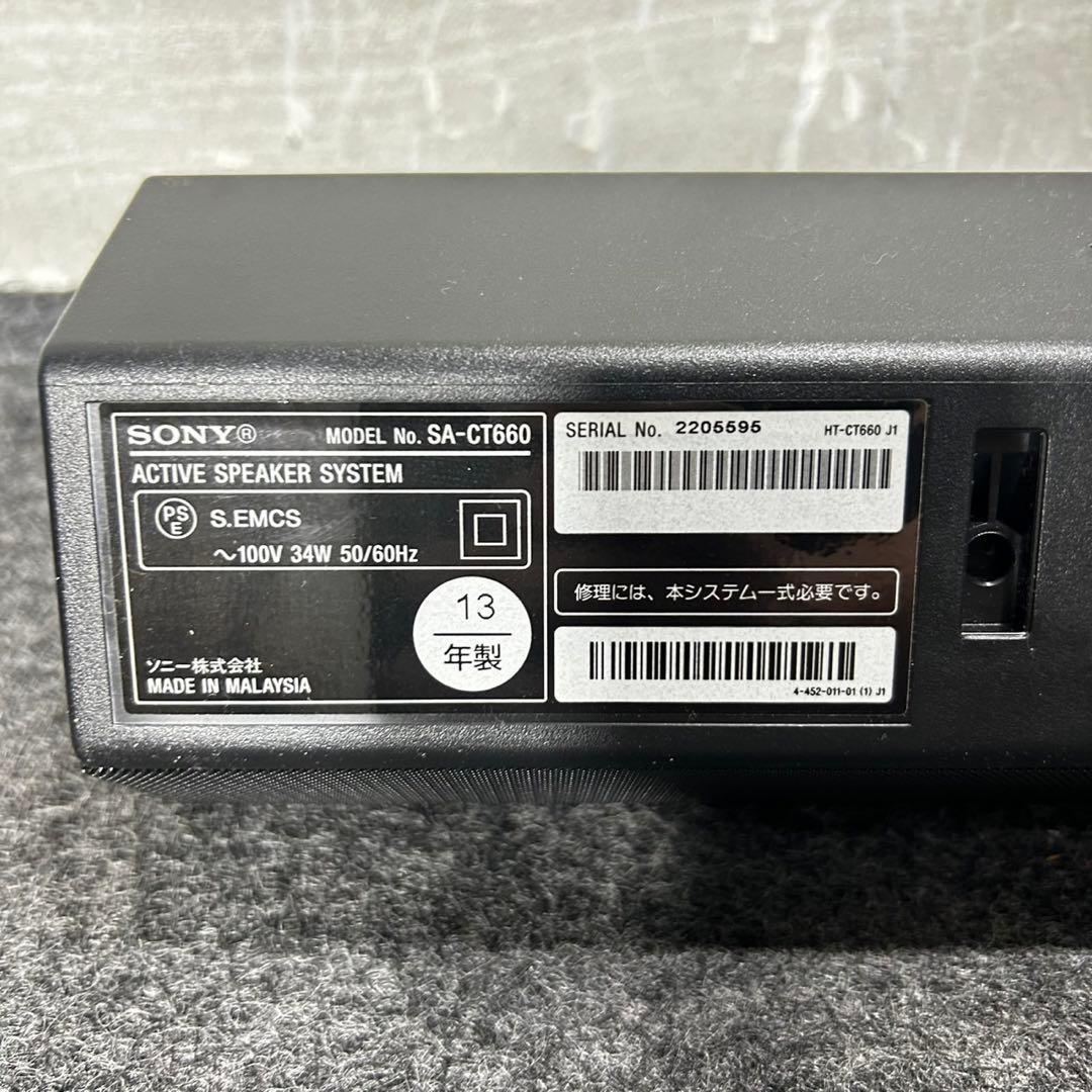 SONY サウンドバー HT-CT660 ホームシアター 格安 d4940