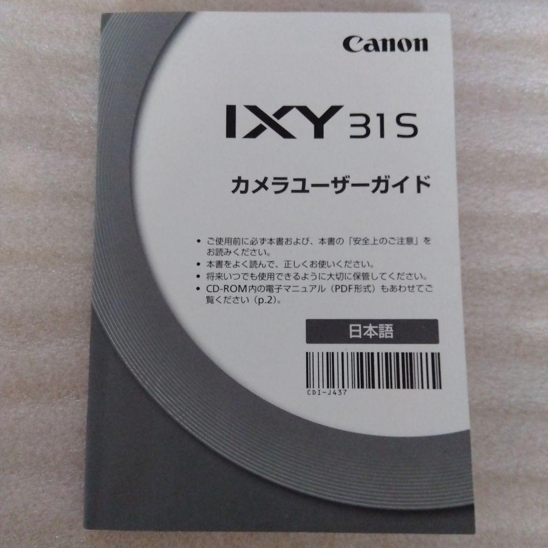 【1度だけ使用品】Canon IXY 31S(PK) コンパクトデジタルカメラ