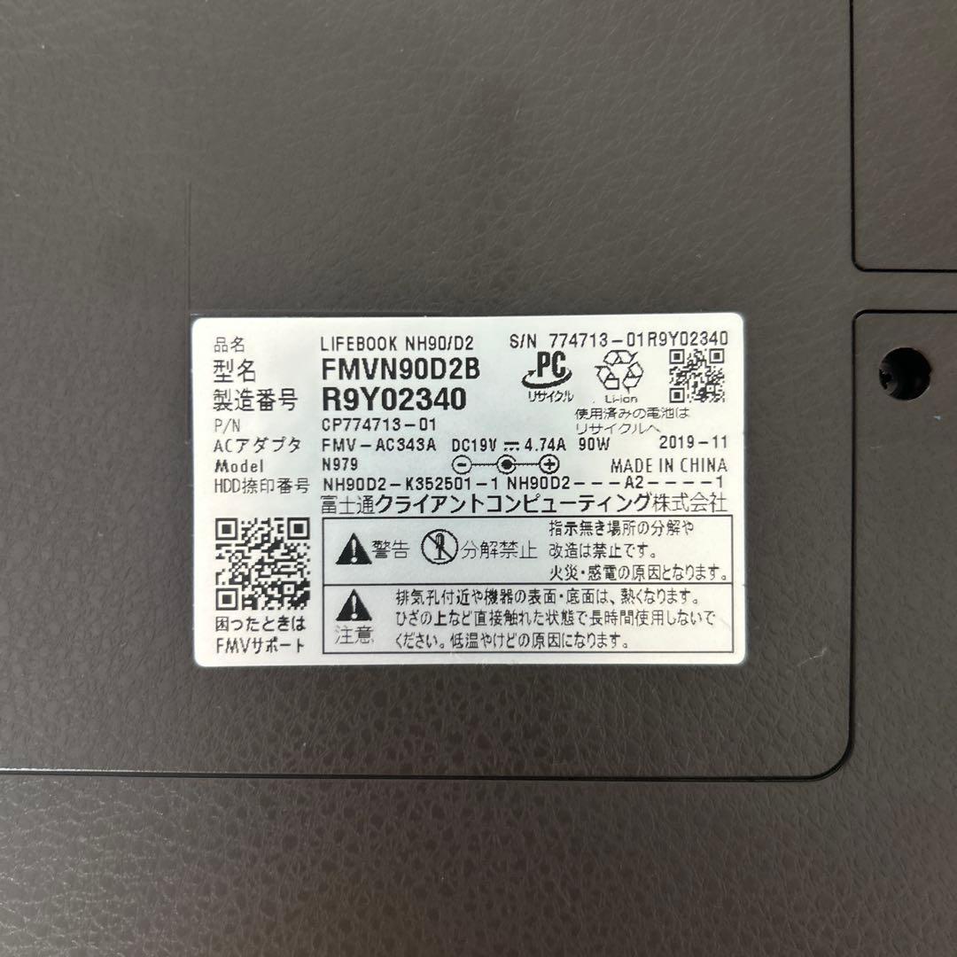 【ジャンク】富士通 LIFEBOOK NH90/D2 Core i7 第9世代