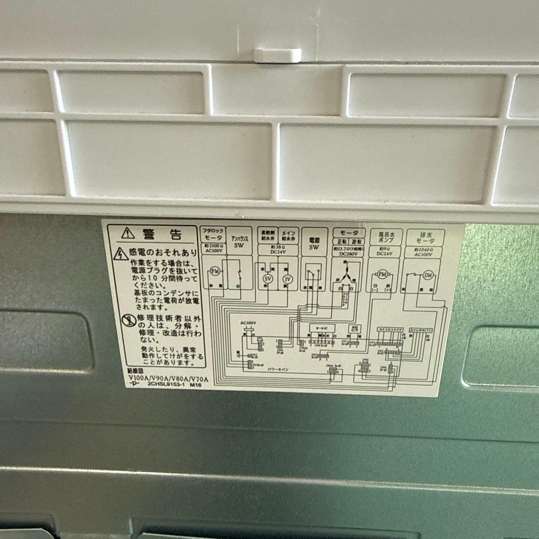 ◾️HITACHIヒタチ BEAT WASH 8Kg BW-V80A 2016年製