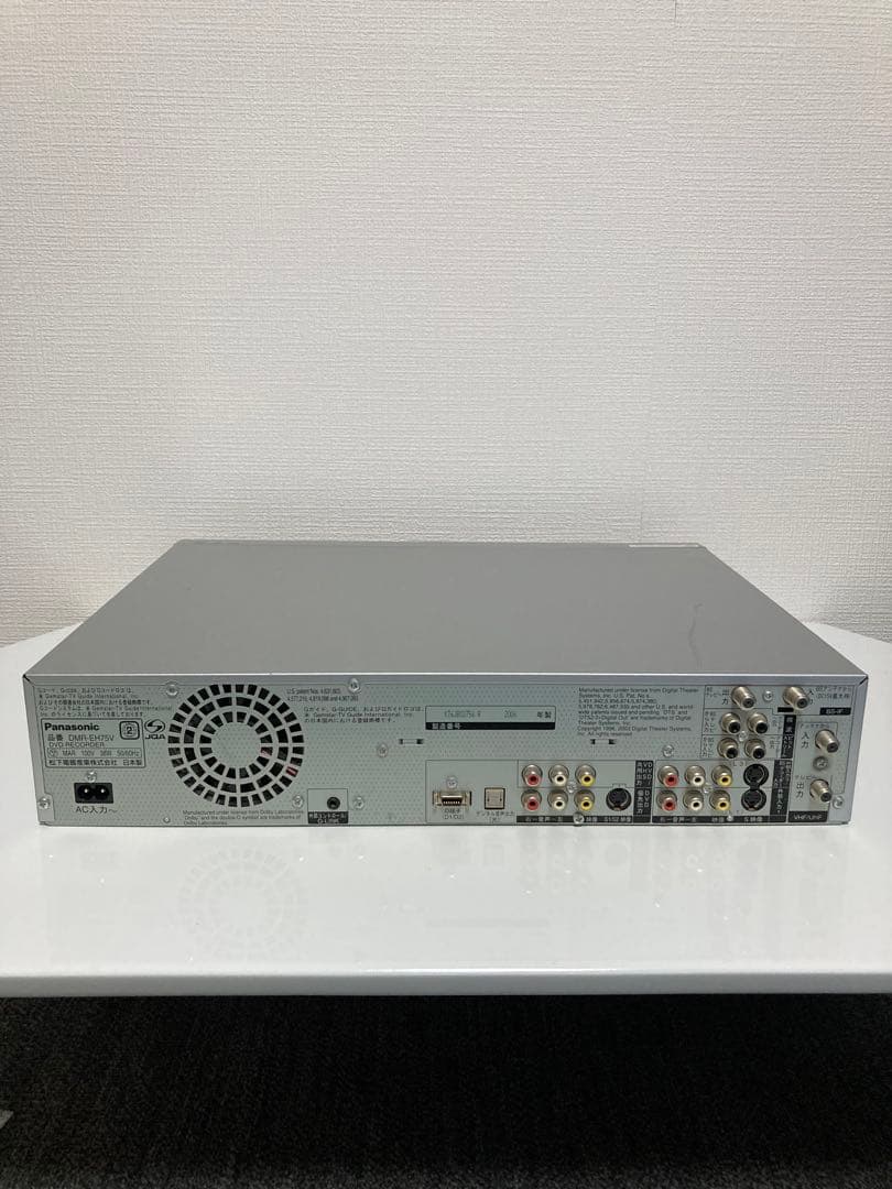 Panasonic DVDレコーダー DMR-EH75V