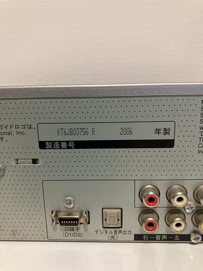 Panasonic DVDレコーダー DMR-EH75V