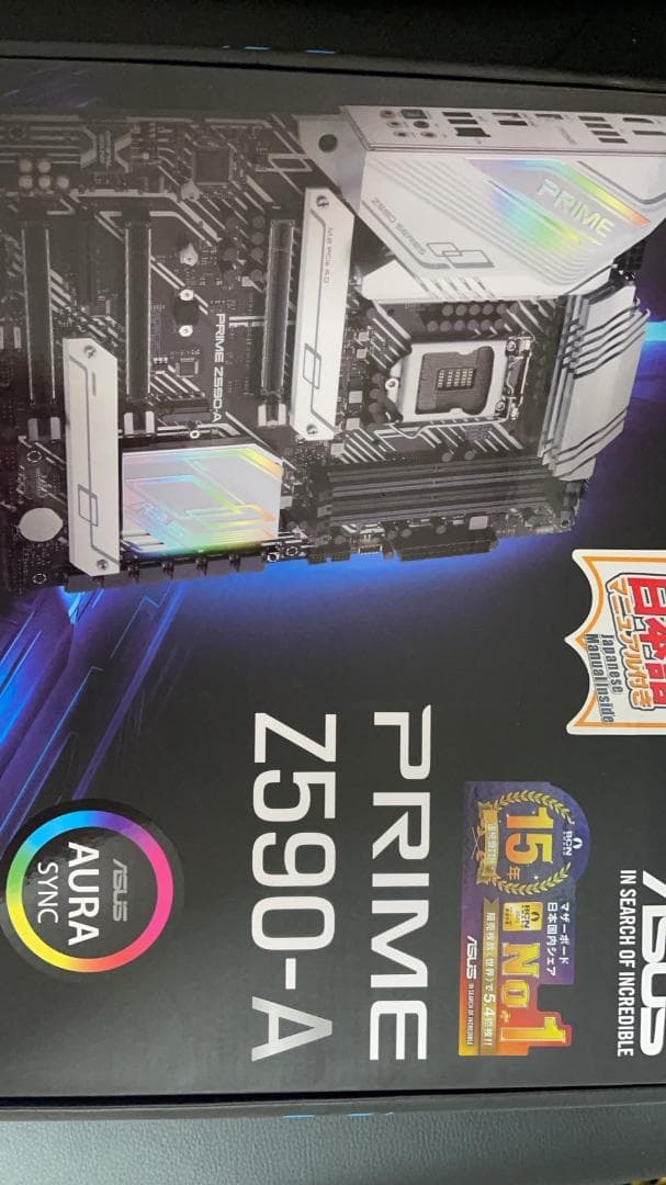 ASUS PRIME Z590-A ＆ Intel Core i9-11900F