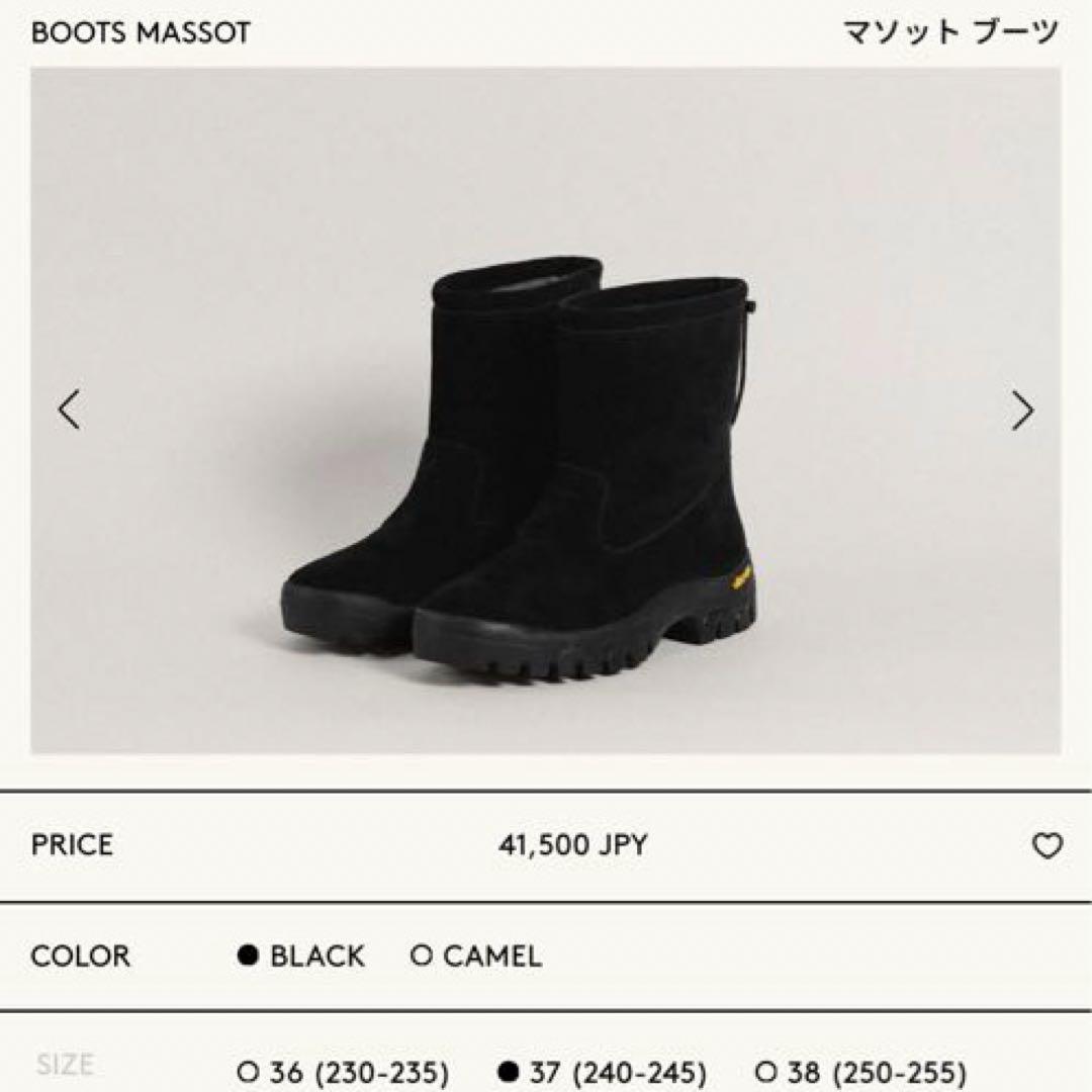 靴 TOUT Y EST, BOOTS MASSOT, Black, Size 37