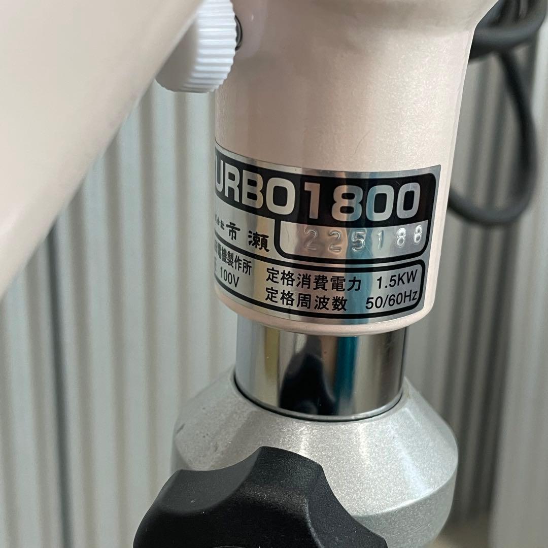 ペットドライヤー TURBO1800 スタンド式 トリミングサロン 動作確認済