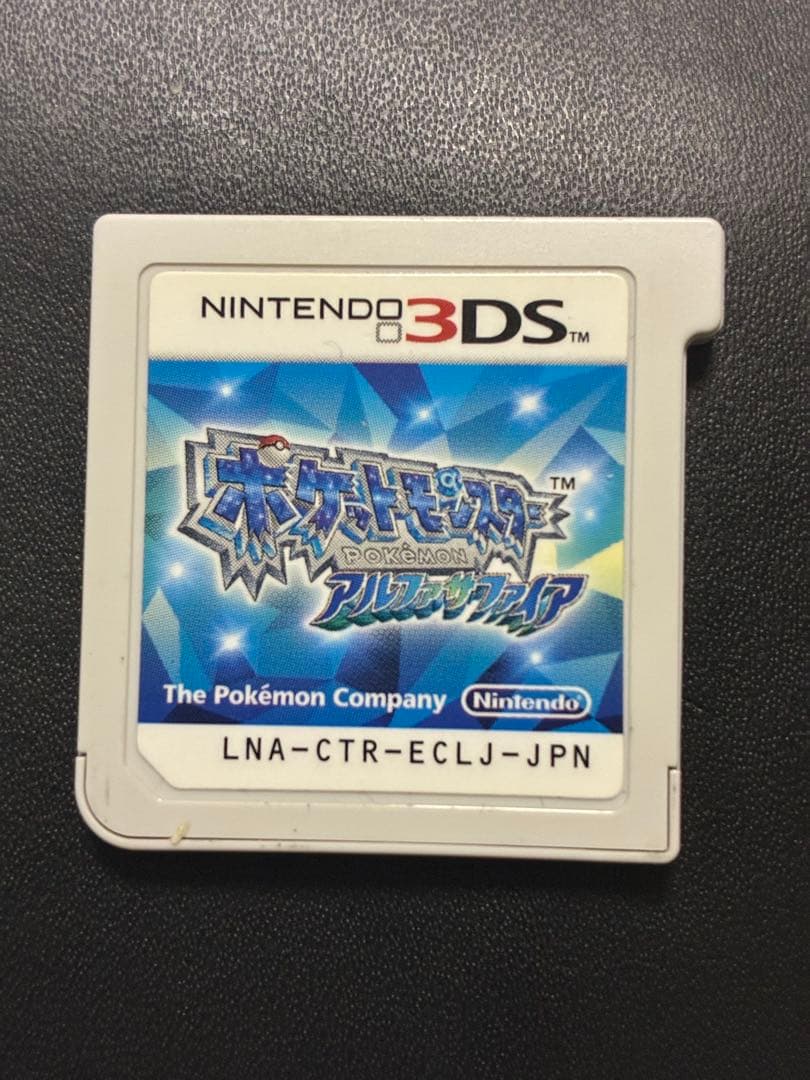 ポケットモンスターソフトリクエスト品3点
