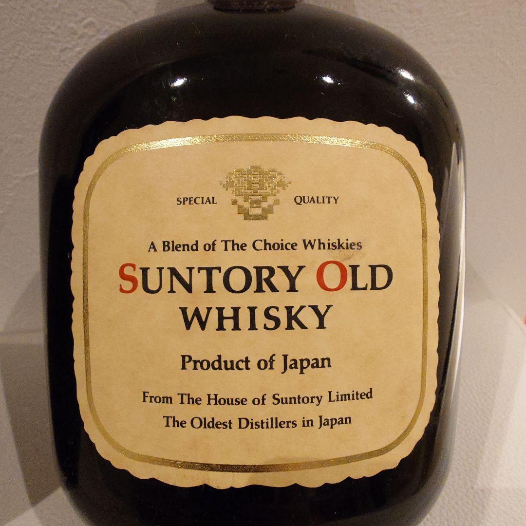【古酒】サントリー リザーブ(年代違い2種)、オールド 3本セット