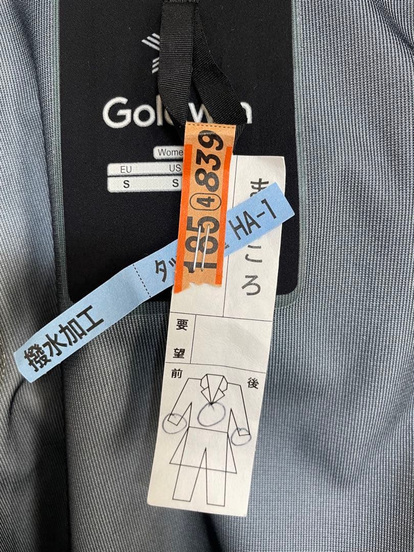 ゴールドウィン　スキーウエア　綿なしシェルタイプ上下